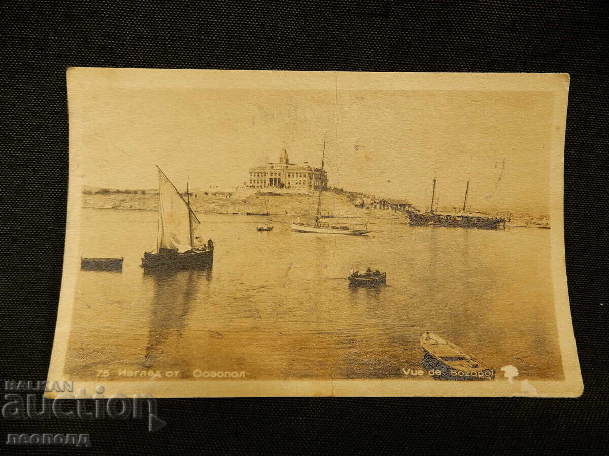 VECHE CĂRȚICĂ POȘTALĂ RETRO VEDERE DIN SOZOPOL