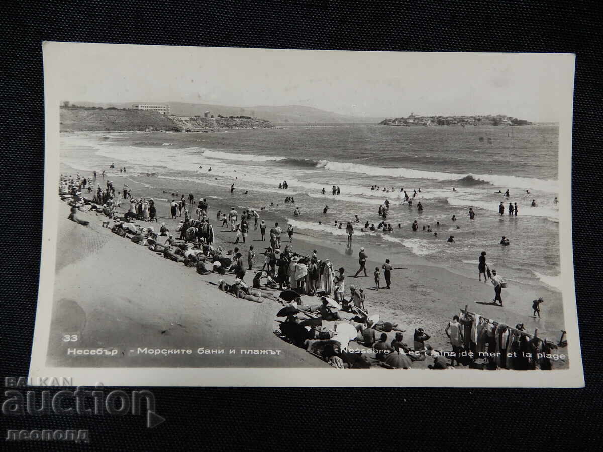 VECHE CĂRȚICĂ POȘTALĂ RETRO PC NESEBĂR BĂILE MARINE