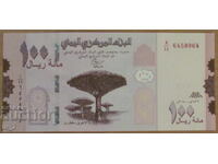 100 Riyals 2018, YEMEN - UNC
