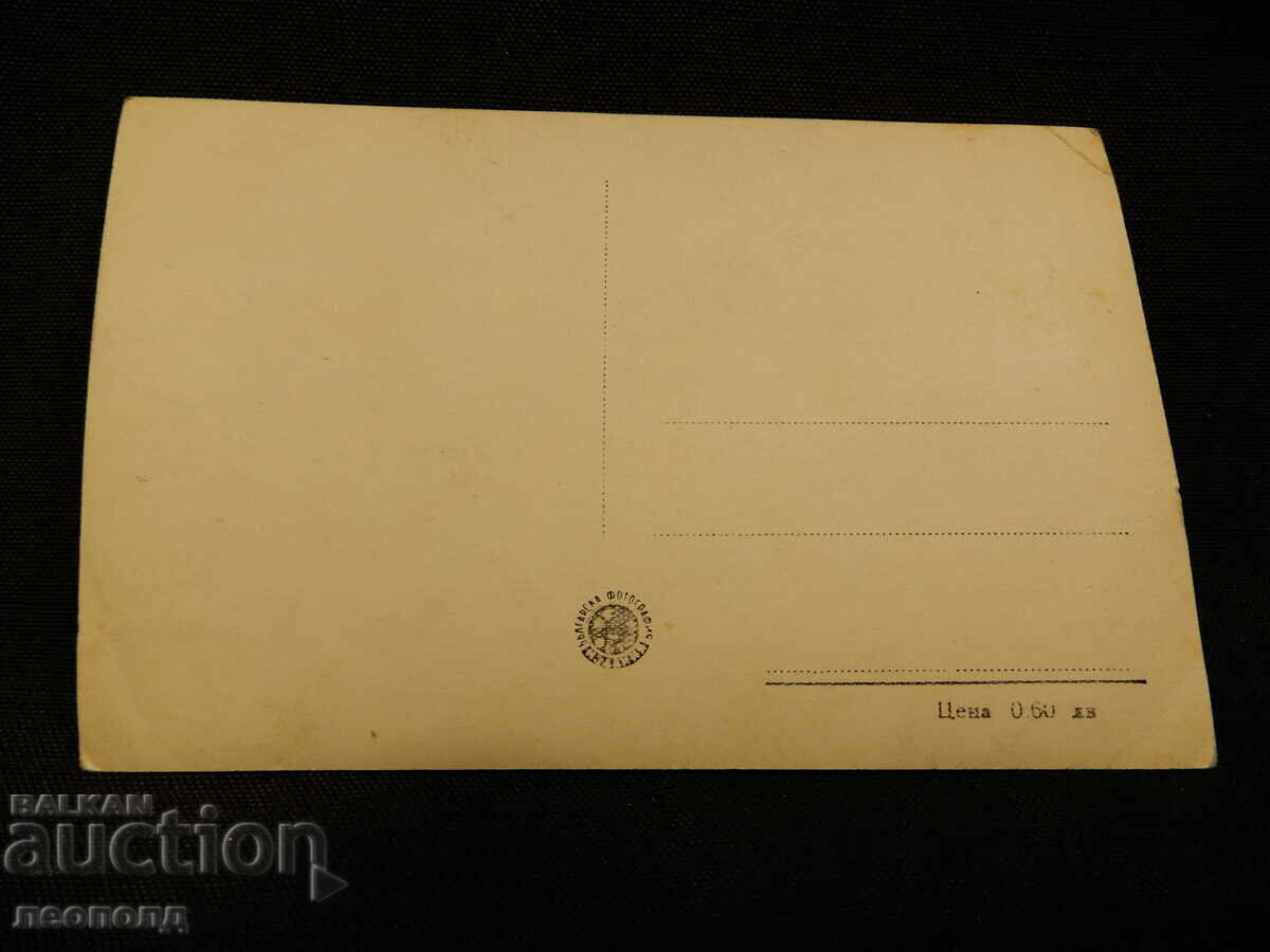 ΠΑΛΙΑ ΡΕΤΡΟ ΤΑΧΥΔΡΟΜΙΚΗ ΚΑΡΤΑ PC ΝΕΣΕΜΠΡ ΓΕΝΙΚΗ ΘΕΑ ΜΕ ΚΣΠΣ με τιμή 10.00 BGN | € 5.11