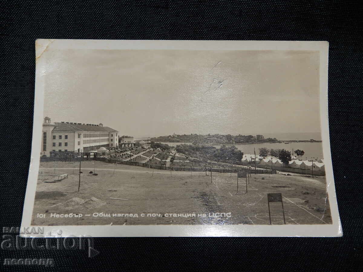 ΠΑΛΙΑ ΡΕΤΡΟ ΤΑΧΥΔΡΟΜΙΚΗ ΚΑΡΤΑ PC ΝΕΣΕΜΠΡ ΓΕΝΙΚΗ ΘΕΑ ΜΕ ΚΣΠΣ