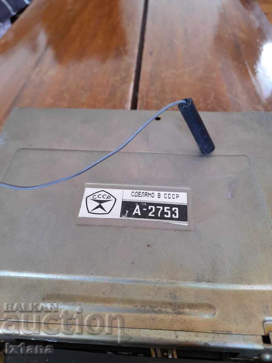 Δημοπρασία Παλιό Ραδιόφωνο Αυτοκινήτου Α-2753