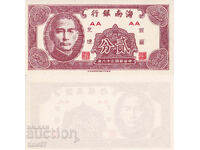 tino37- CHINA -Private Banks Hainan- 2 CENTS - 1949 - UNC