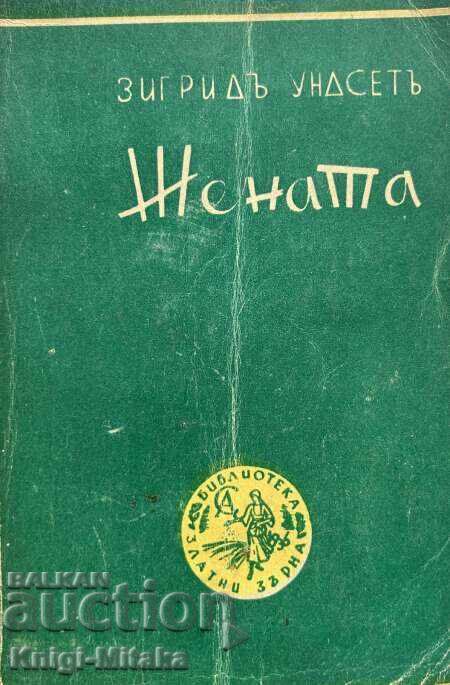 Femeia - Sigrid Undset