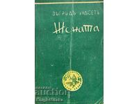 Femeia - Sigrid Undset