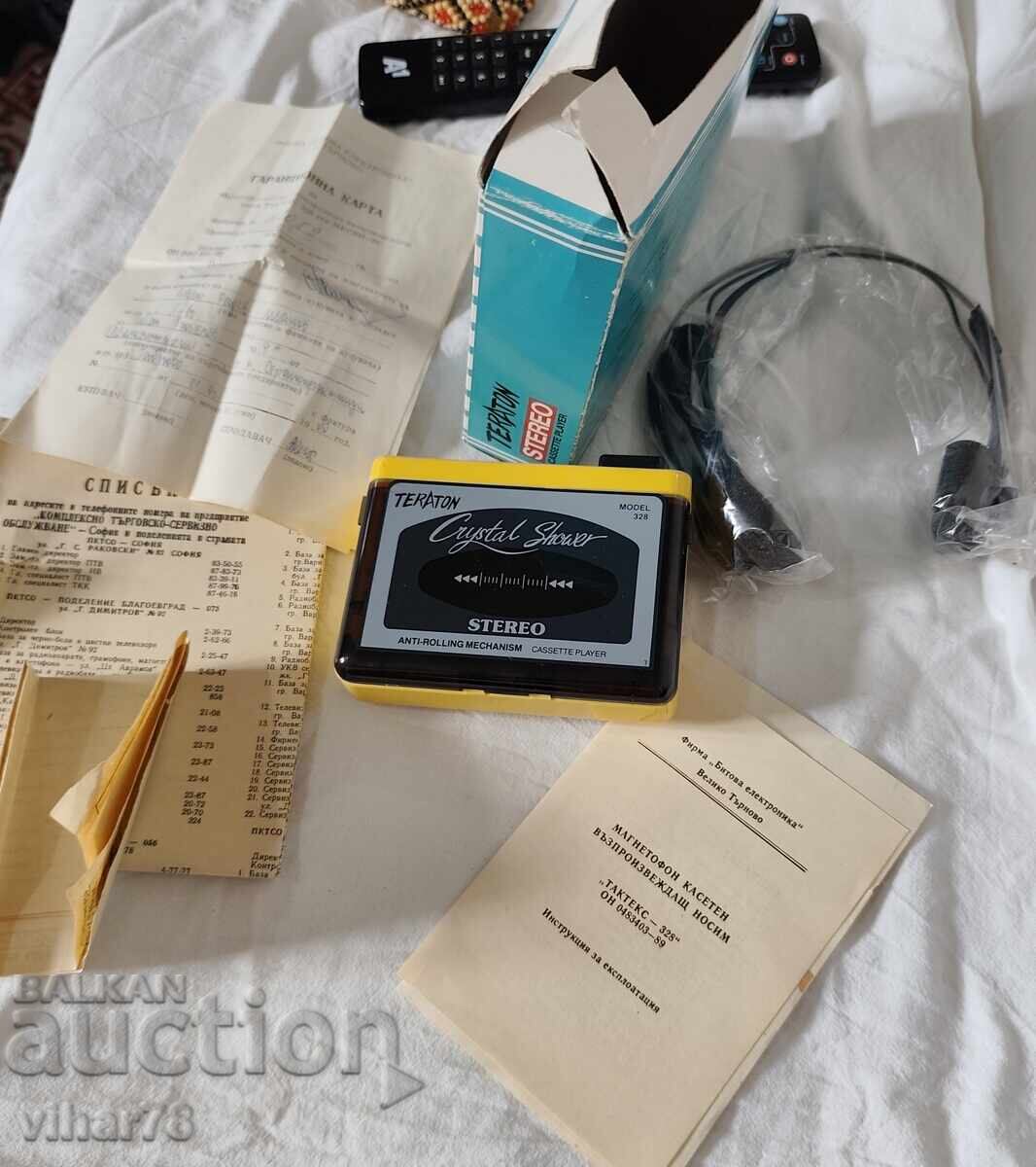 Уокмен Уокмен