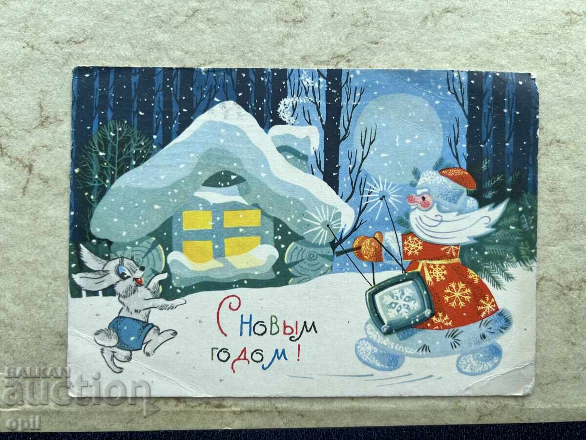 Old Postcard - USSR - Happy New Year! - 1970