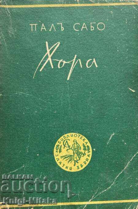 People - Paal Szabo People - Paal Szabo