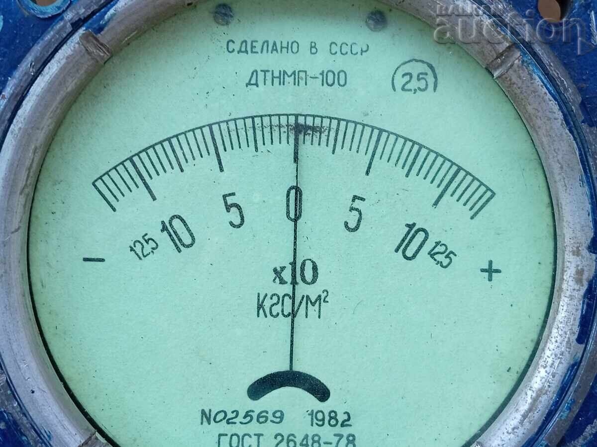 Παλαιό φωσφορίζον όργανο ΕΣΣΔ 1982 με τιμή 31.00 BGN | € 15.85