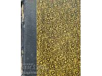 Elevi norvegieni / Domnul și Sfântul Petru