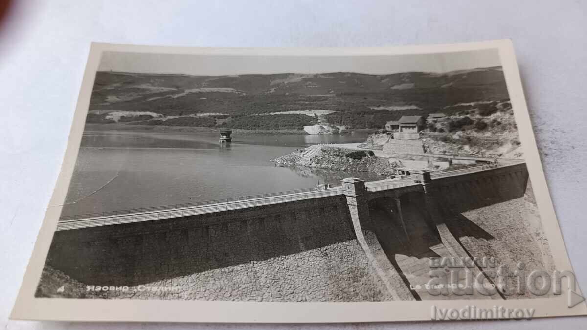 Ταχυδρομική κάρτα Φράγμα Στάλιν Ταχυδρομική κάρτα Φράγμα Στάλιν