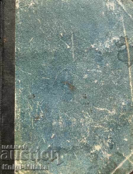 Дивото зове / Предъ прага на живота / Микелъ Анжело