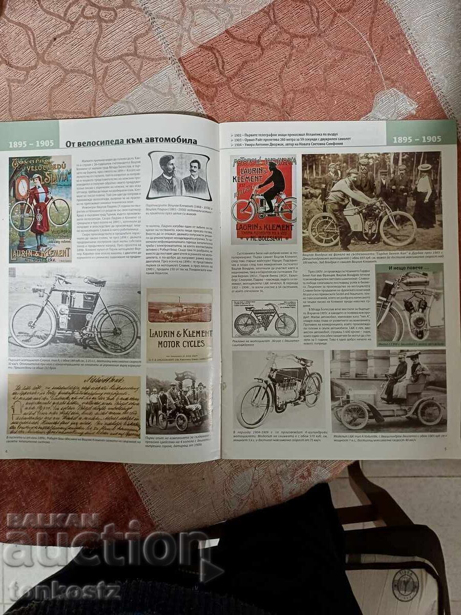Licitație Revista 100g SKODA