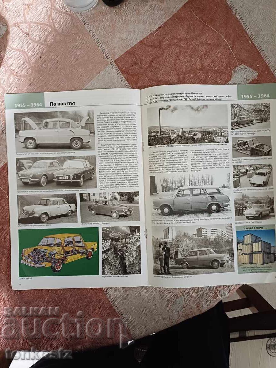 Revista 100g SKODA - 5