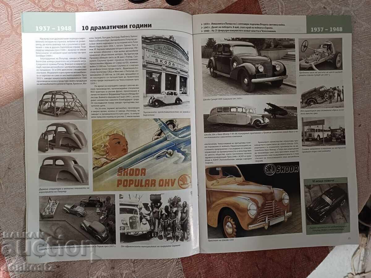 Revista 100g SKODA