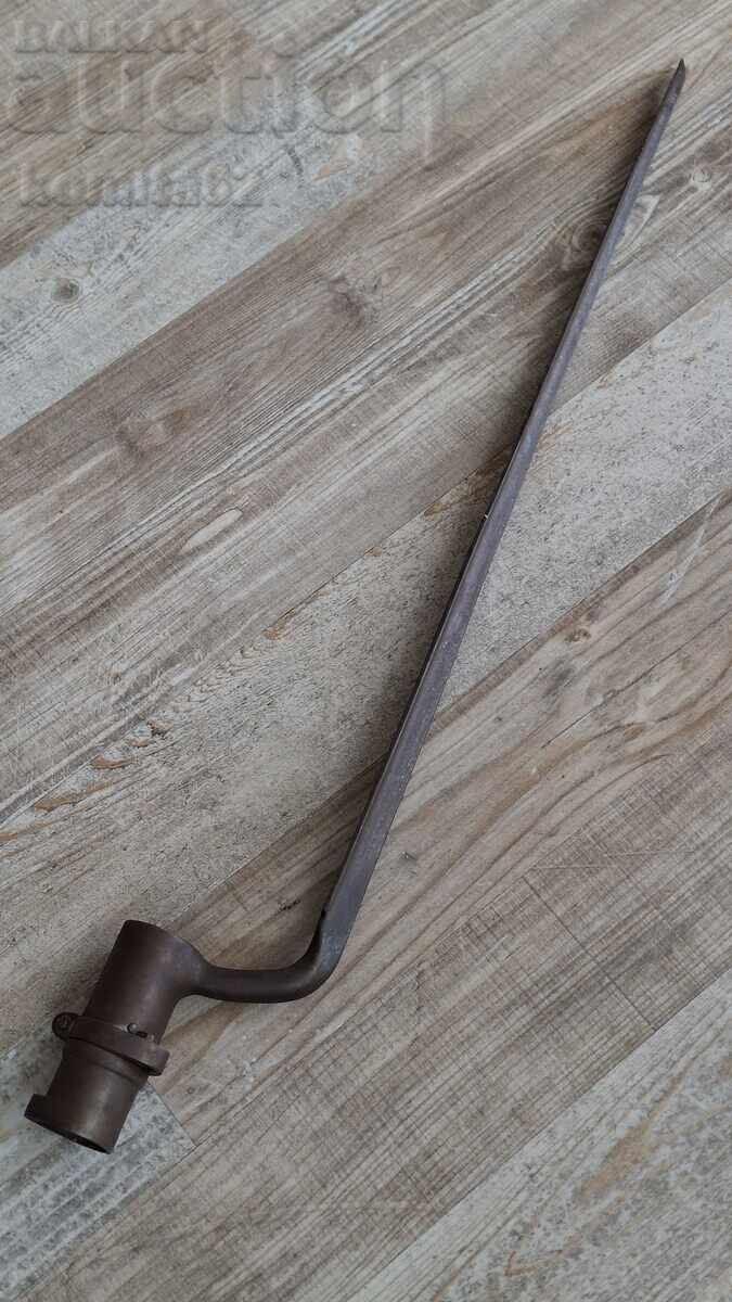 Knife, bayonet, gun, capsule