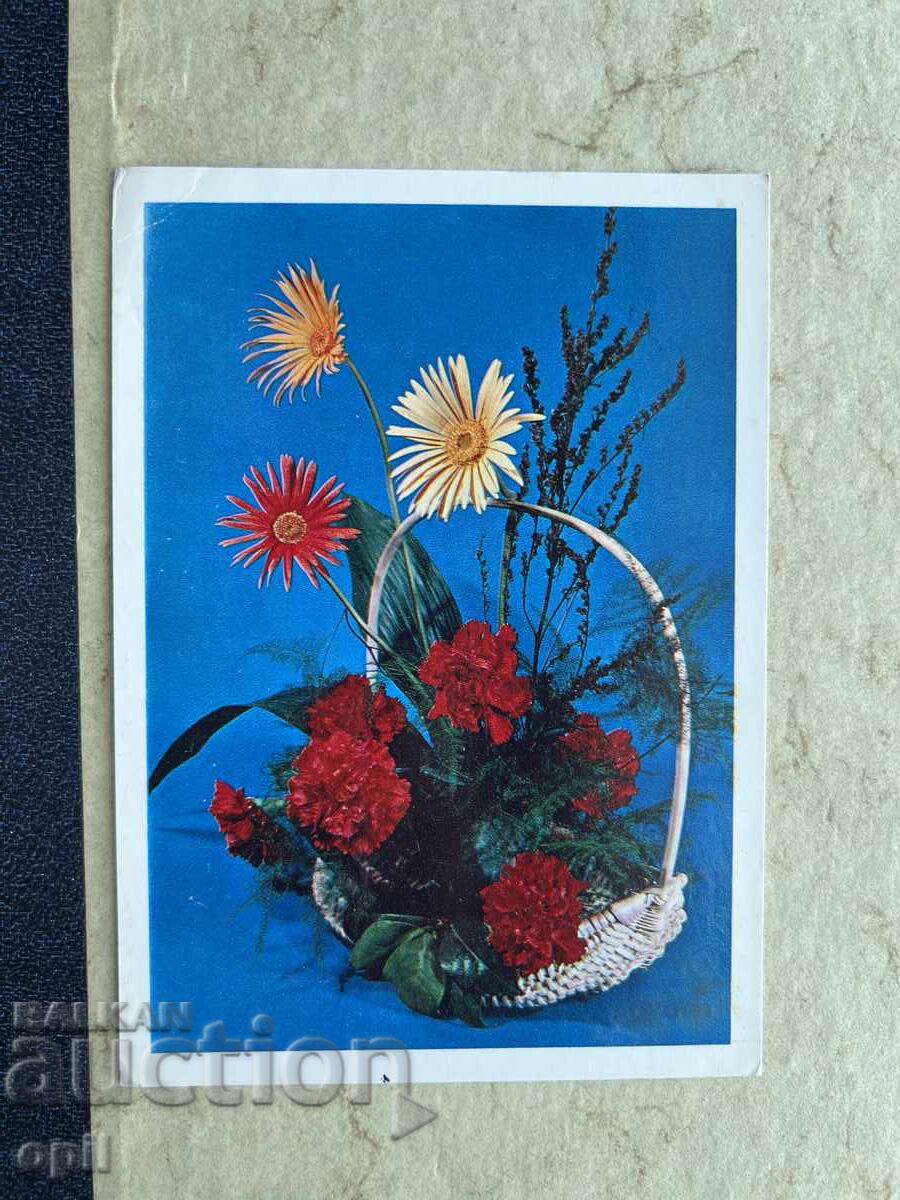 Παλιά Κάρτα - ΕΣΣΔ