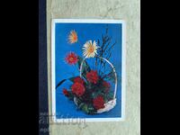 Carte poștală veche - URSS