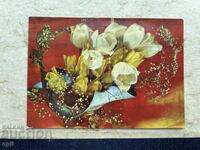 Παλιά Κάρτα - ΕΣΣΔ