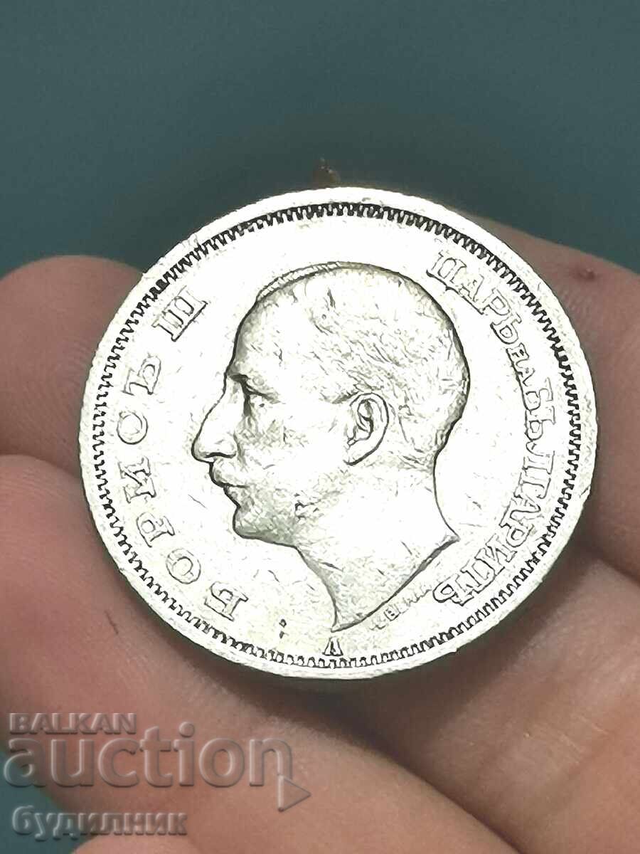 Coin 50lv 1940 BZC. I am listing over 100 Auctions. Take a look with price 2.99 BGN | € 1.53