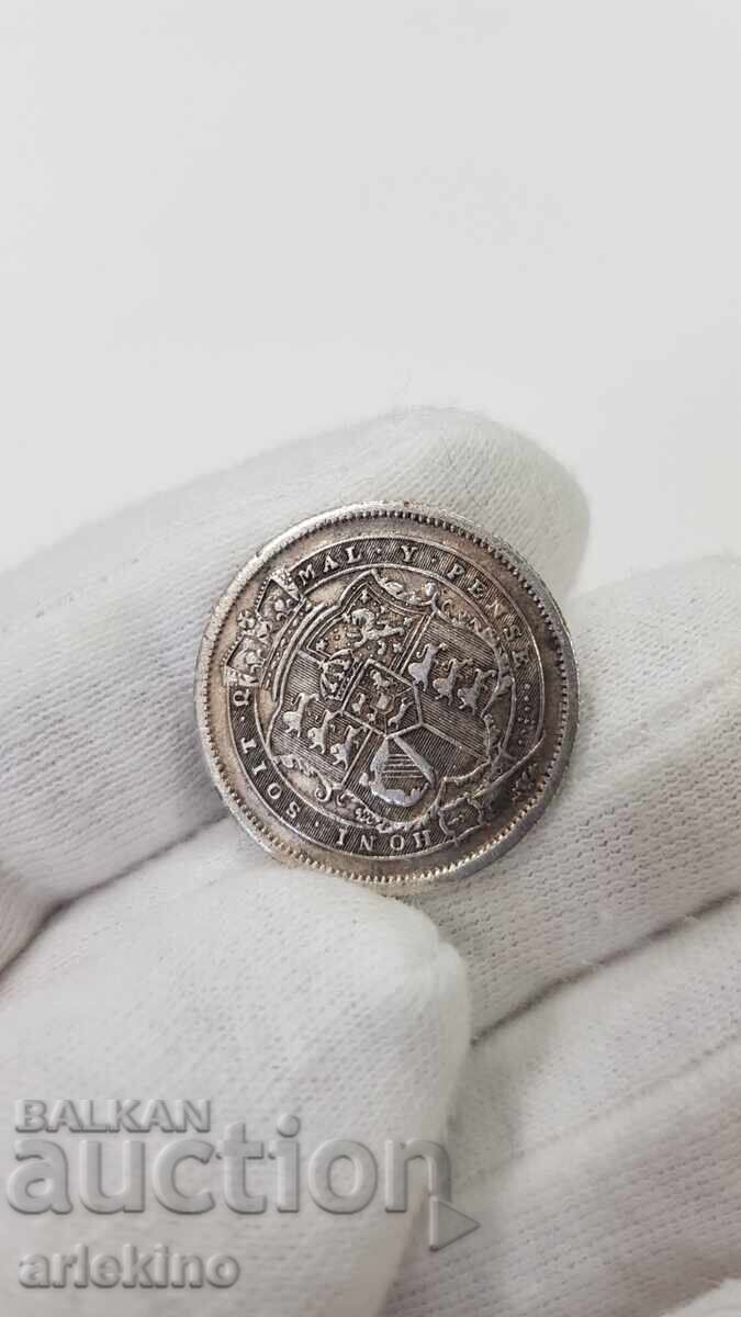 Silver coin 1 shilling 1816 George III Great Britain - 7