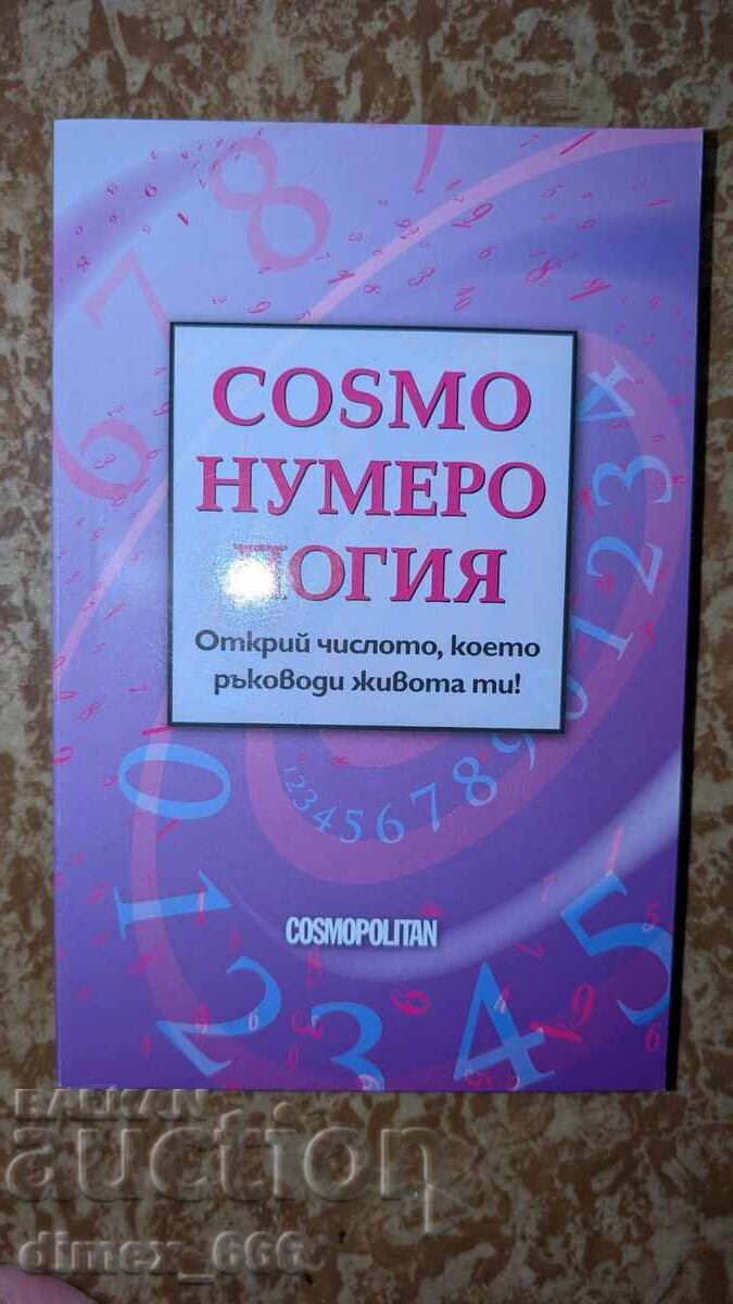 Cosmo Numerology