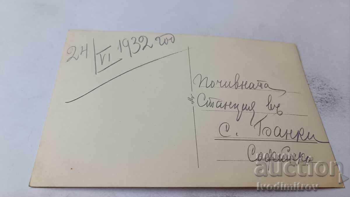 Снимка Банкя Мъже и жени пред почивна станция 1932 с цена 4.35 лв. | € 2.22