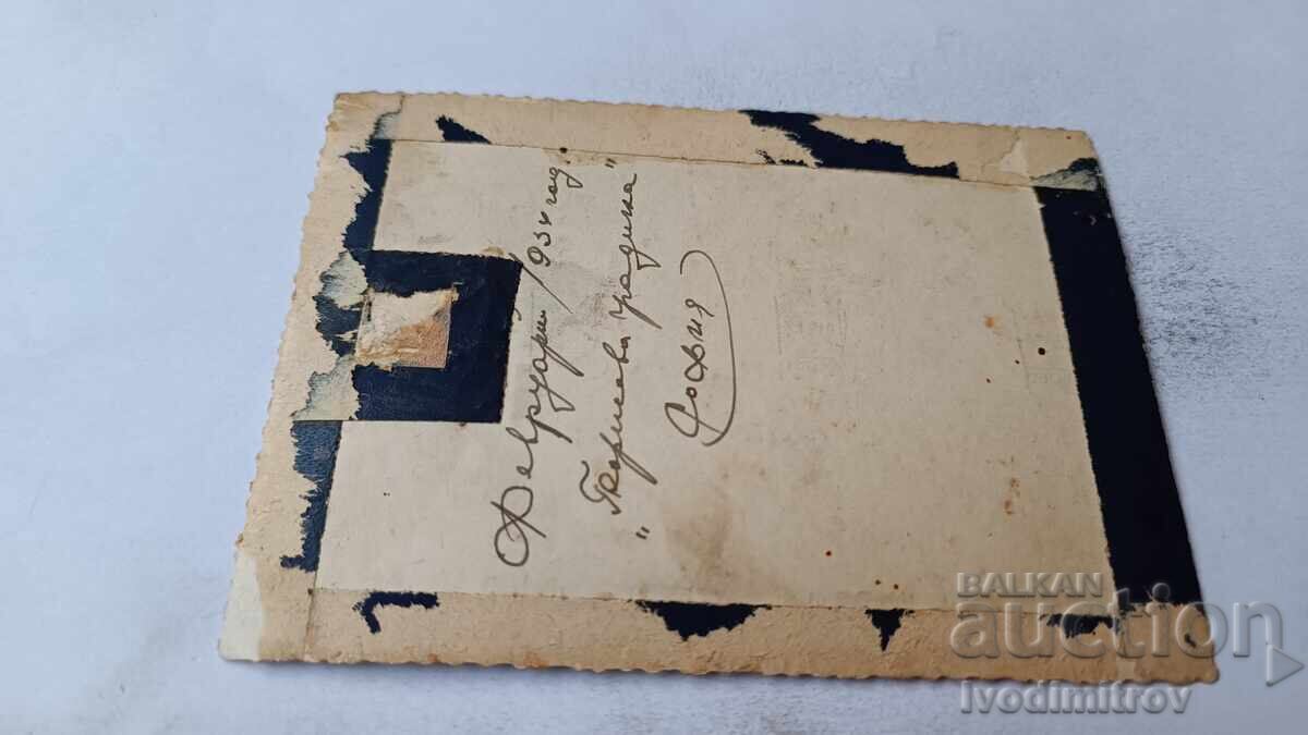 Photo Sofia Man and two women in Borisova Garden 1934 with price 1.85 BGN | € 0.95 Photo Sofia Man and two women in Borisova Garden 1934 with price 1.85 BGN | € 0.95