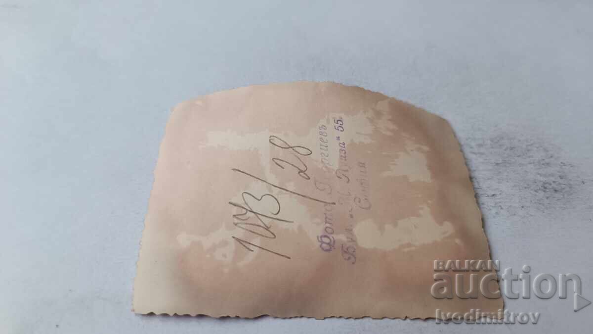 Снимка София Мъж и жена на разходка с цена € 1.25 | 2.44 лв.