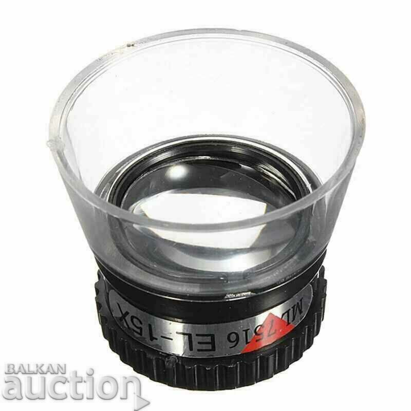 Часовникарска, нумизматична лупа 15х нова с цена 4.00 лв. | € 2.05