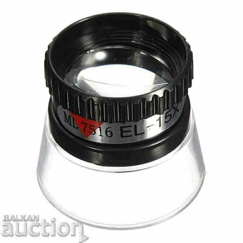 Часовникарска, нумизматична лупа 15х нова