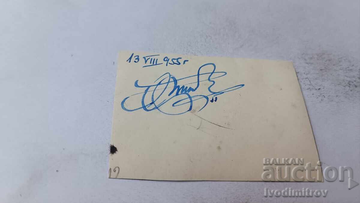 Φωτογραφία Σόφια Δύο άνδρες δίπλα σε ξύλινο φράχτη σπιτιού 1955 με τιμή 1.85 BGN | € 0.95 Φωτογραφία Σόφια Δύο άνδρες δίπλα σε ξύλινο φράχτη σπιτιού 1955 με τιμή 1.85 BGN | € 0.95