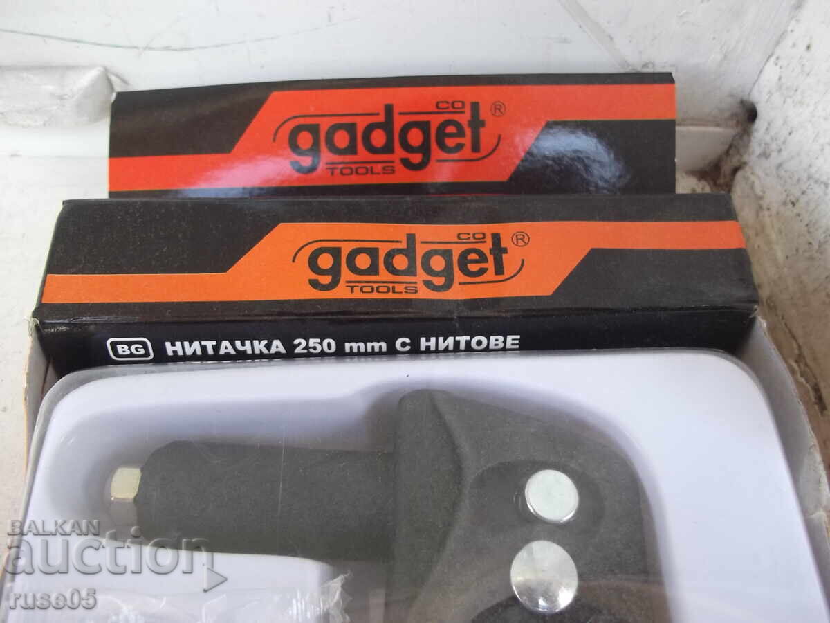 Аукцион Нитачка "gadget" 250 мм нова