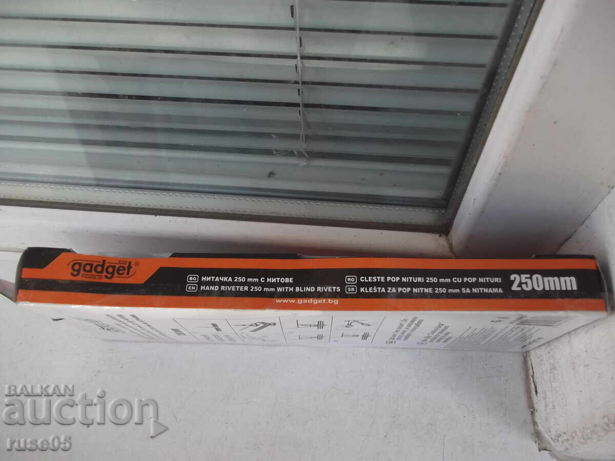 Доставка на Нитачка "gadget" 250 мм нова