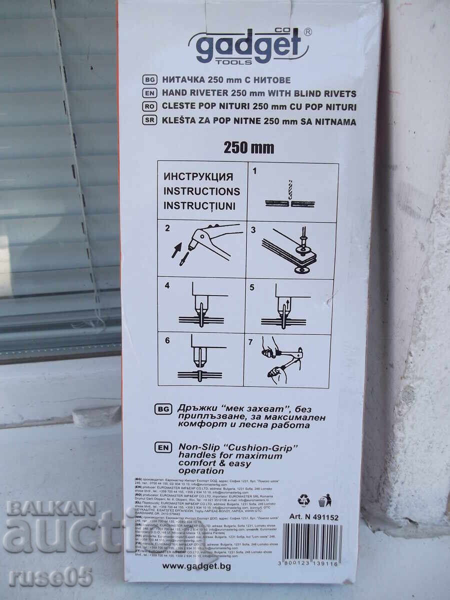 Нитачка "gadget" 250 мм нова - 5