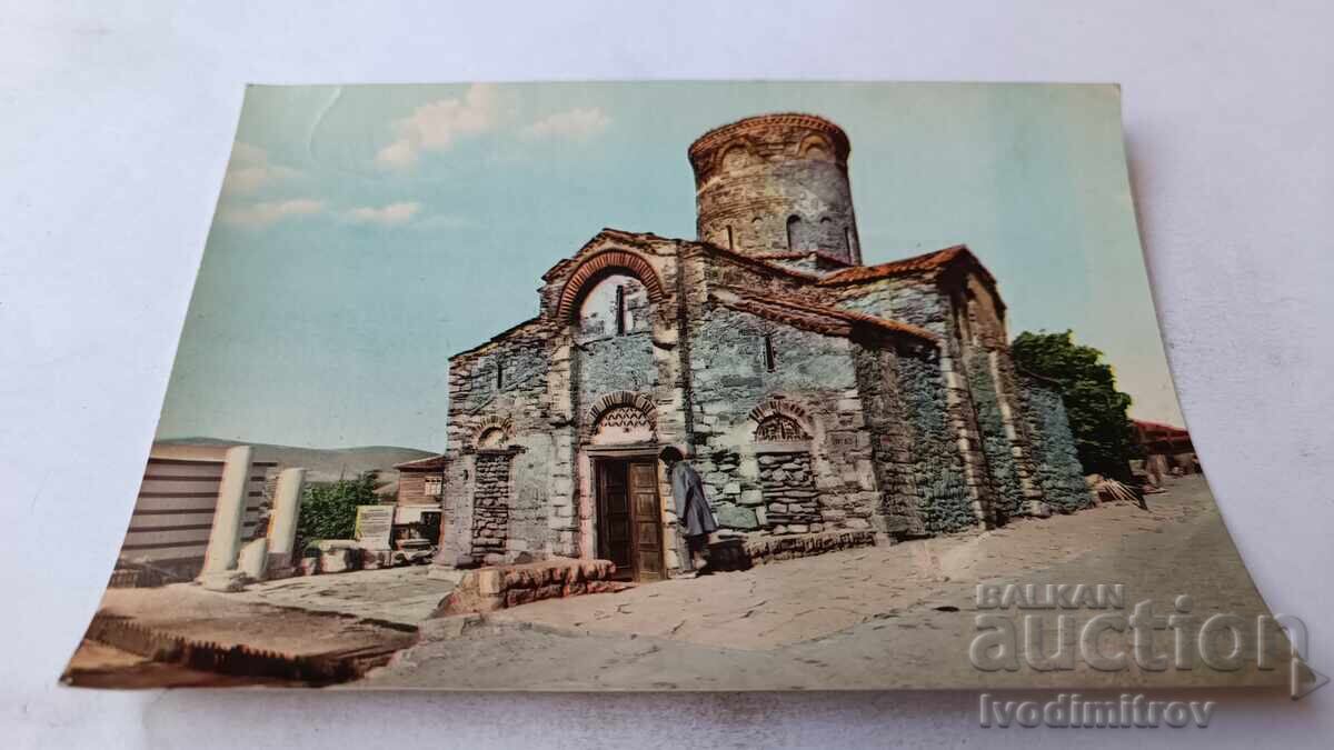 Carte poștală Nesebăr Biserica Sf. Ioan Botezătorul 1961 Carte poștală Nesebăr Biserica Sf. Ioan Botezătorul 1961