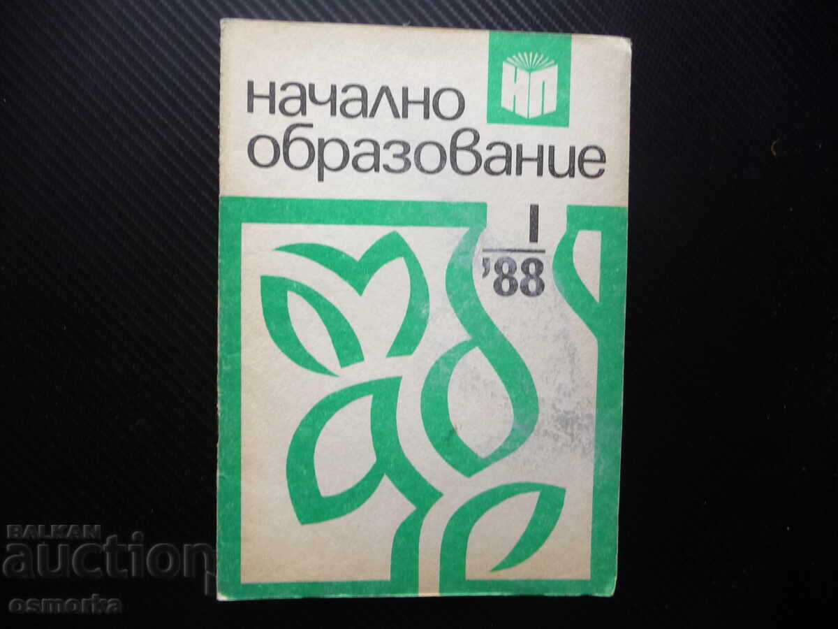 Primary Education 1/88 Third of March Liberation extracurricular