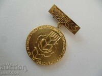 №*8047 παλαιό σήμα / μετάλλιο - Για ενεργό συμμετοχή