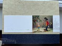 Стара Картичка - СССР - С Новым Годом! - 1975