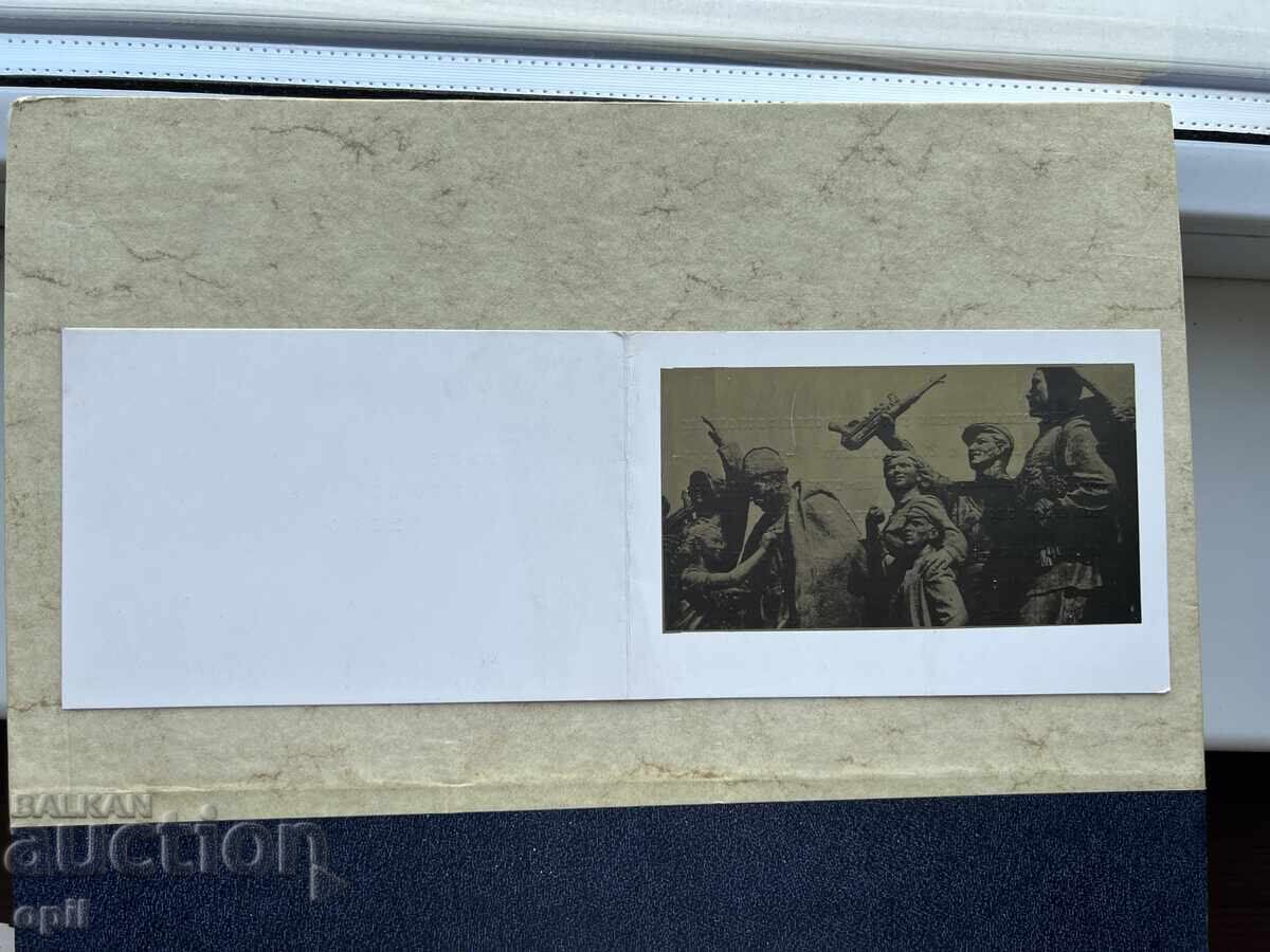 Παλιά Κάρτα - ΕΣΣΔ - 1971 Παλιά Κάρτα - ΕΣΣΔ - 1971