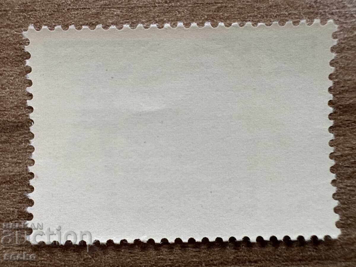 USSR - European Ice Skating Championship.... (1974) MNH with price 0.15 BGN | € 0.08