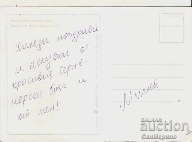 Card Bulgaria Bulgarian Black Sea View 34* with price 0.70 BGN | € 0.36 Card Bulgaria Bulgarian Black Sea View 34* with price 0.70 BGN | € 0.36