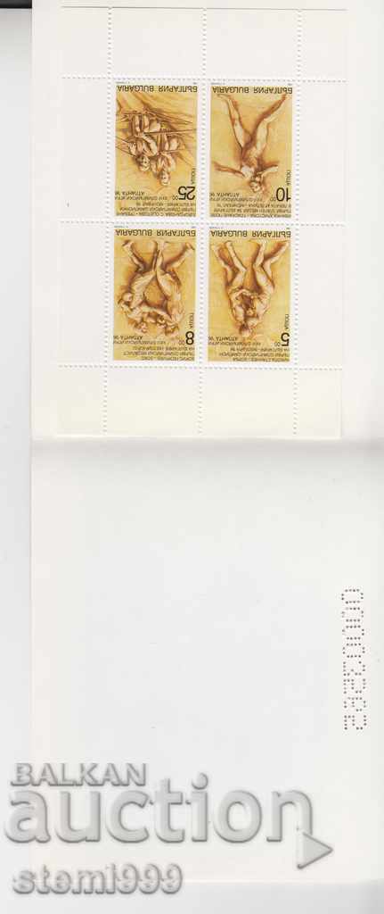 Carnet de timbre poștale XXVI Jocurile Olimpice Atlanta 96 cu preț 5.00 BGN | € 2.56