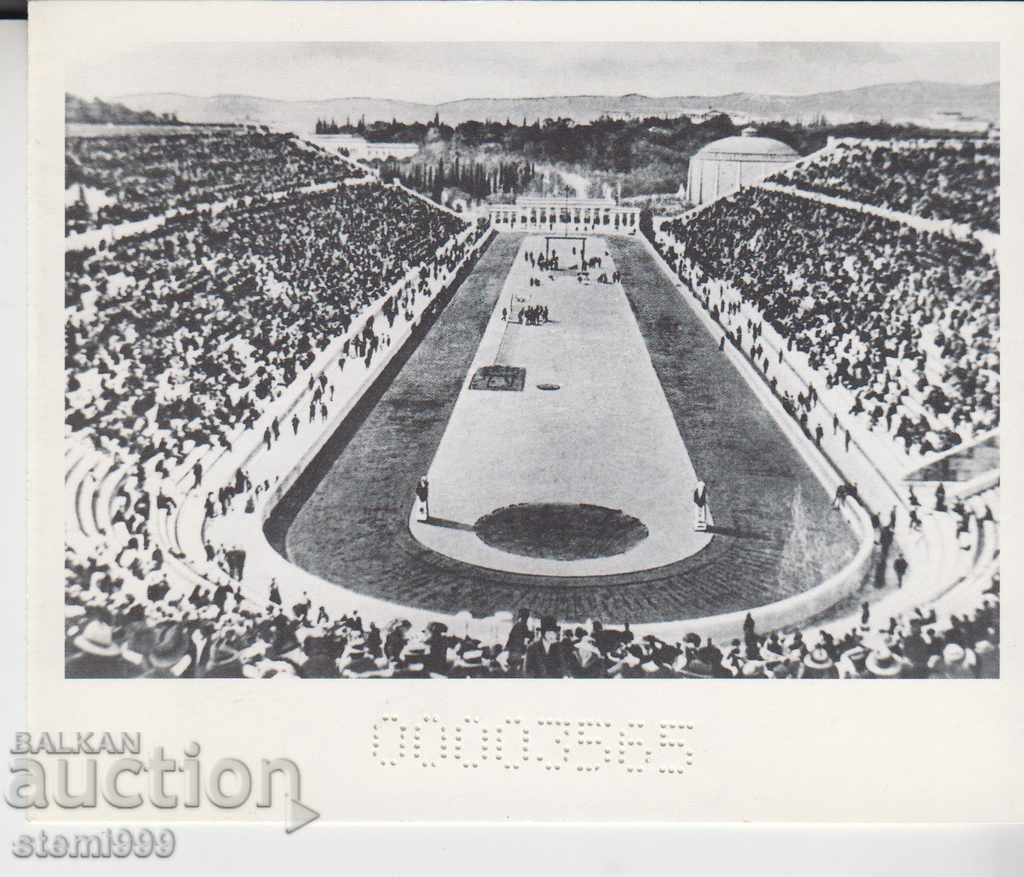 Carnet de timbre poștale XXVI Jocurile Olimpice Atlanta 96