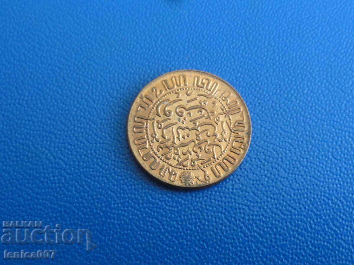 Netherlands East Indies 1945 - 1/2 Cent with price 9.00 BGN | € 4.60