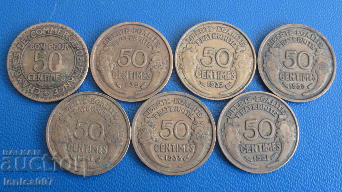 Аукцион Франция 1923-41г. - 50 сантима (7 броя)