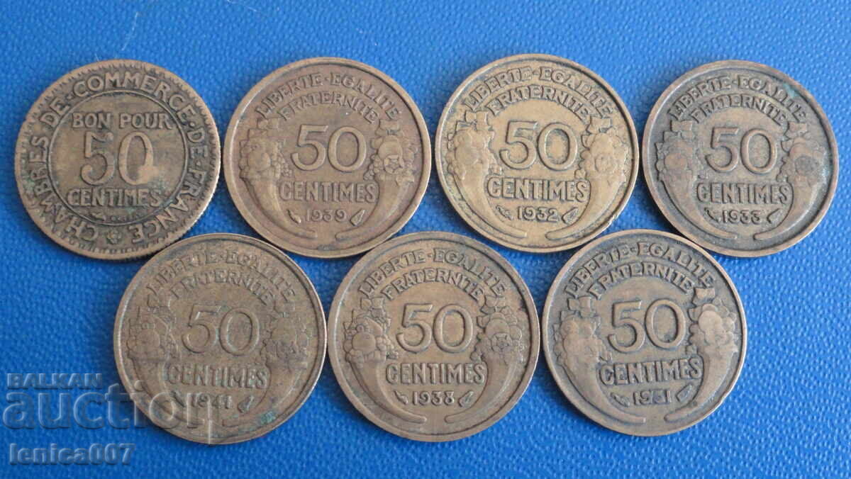 Франция 1923-41г. - 50 сантима (7 броя)