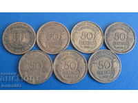 Франция 1923-41г. - 50 сантима (7 броя)