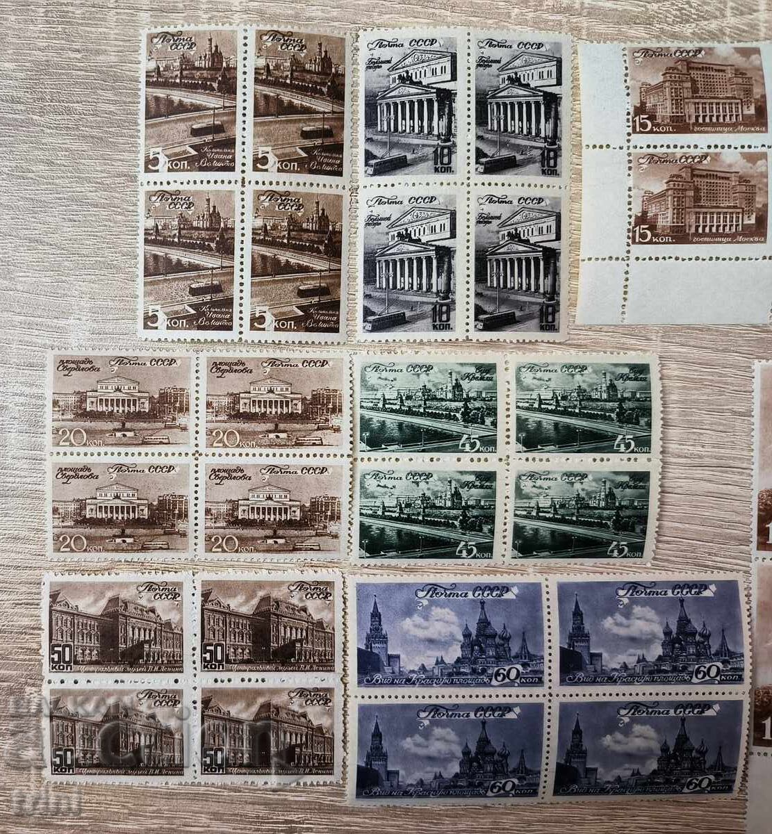 USSR 1946 Views of Moscow complete series MNH with price 30.00 BGN | € 15.34 USSR 1946 Views of Moscow complete series MNH with price 30.00 BGN | € 15.34