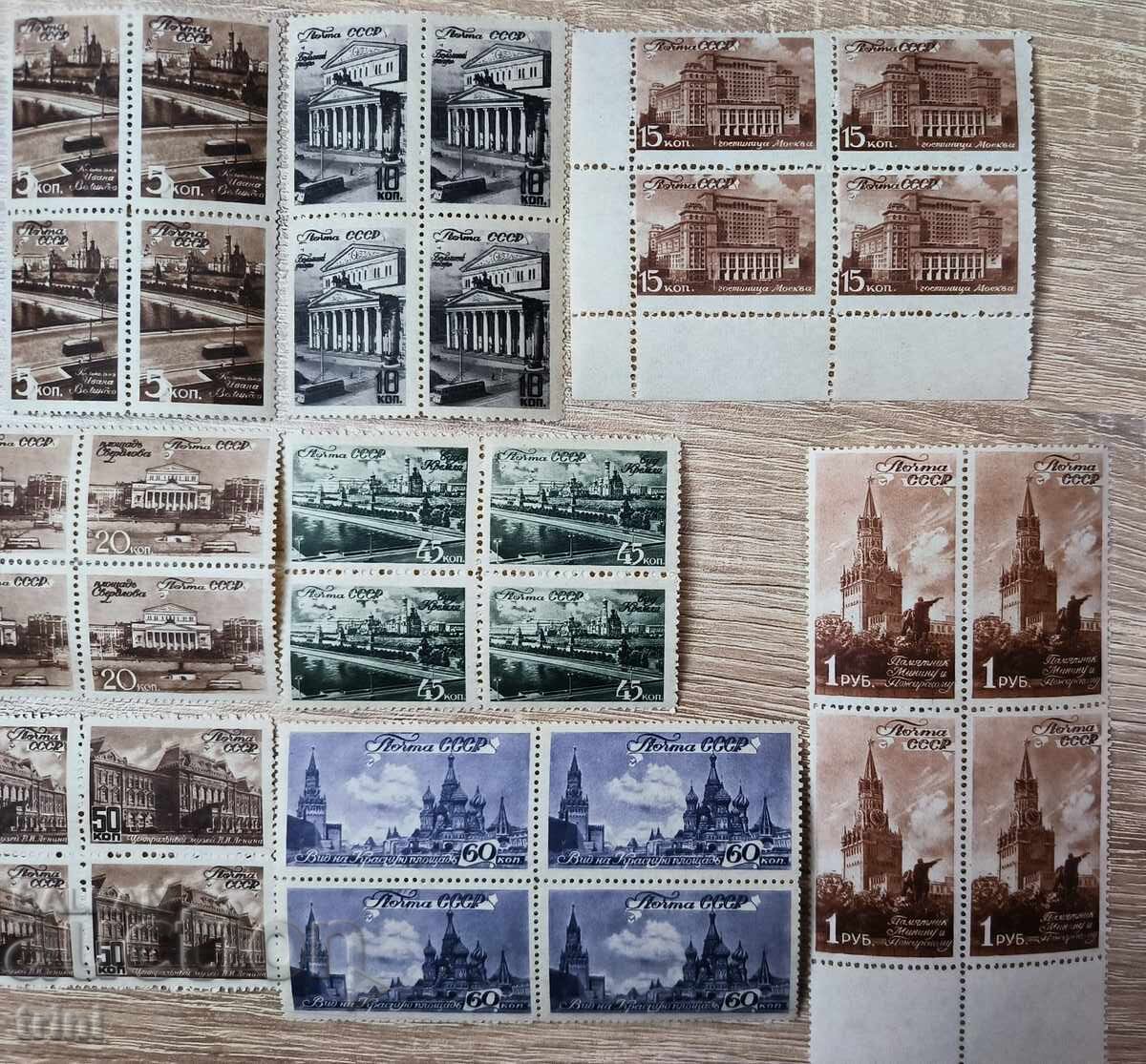 Auction USSR 1946 Views of Moscow complete series MNH Auction USSR 1946 Views of Moscow complete series MNH